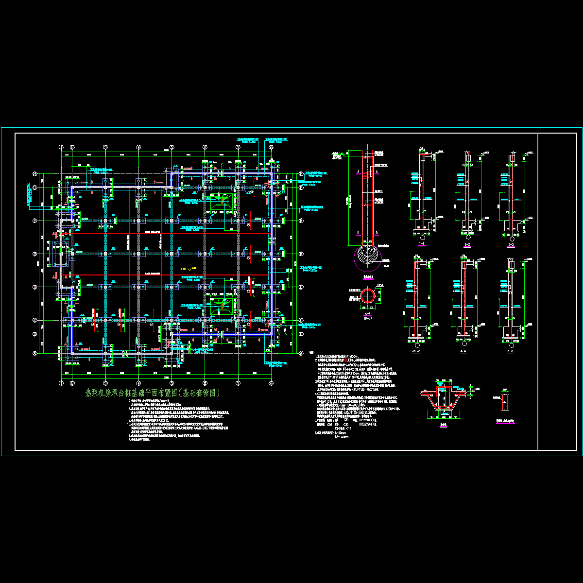 热泵机房承台桩基础节点CAD详图纸.dwg - 1