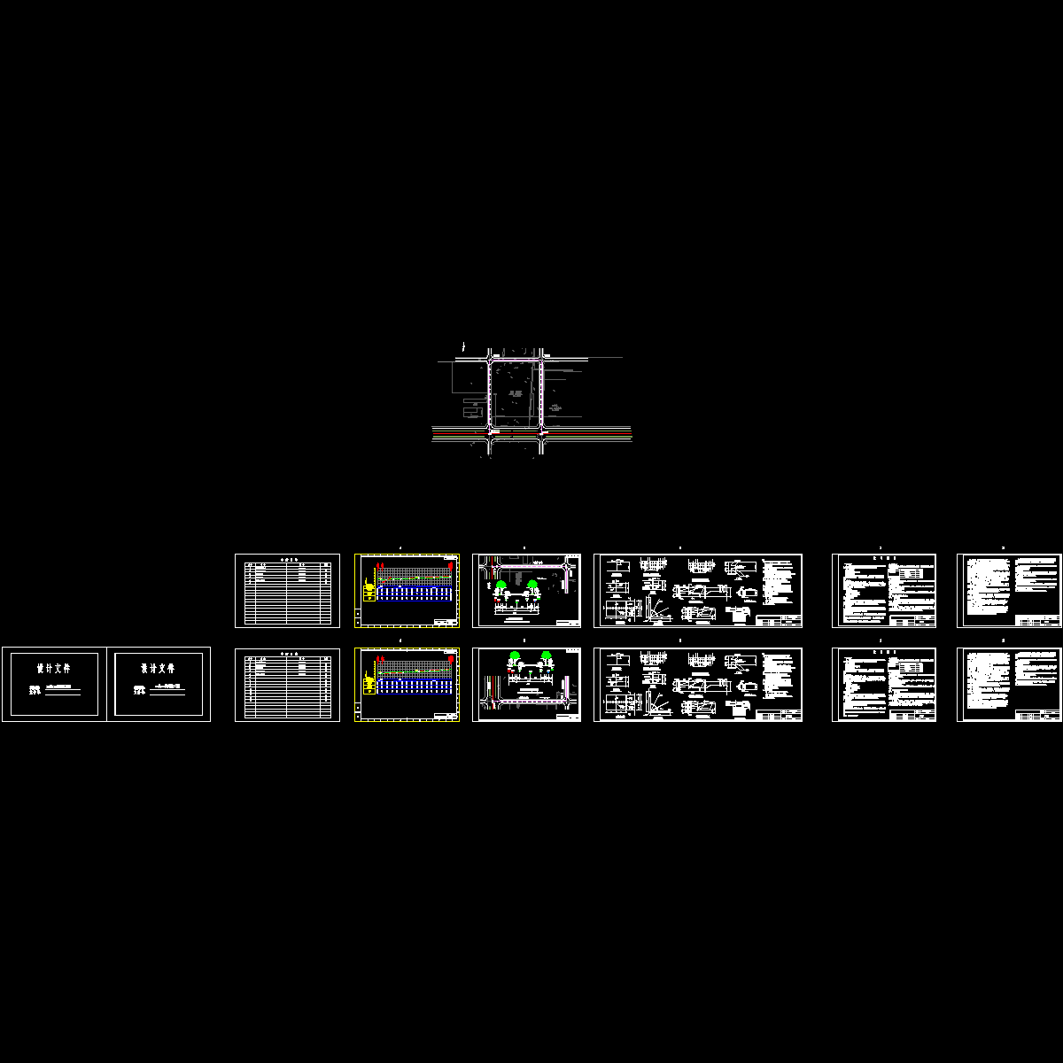 县政府道路工程设计图纸.dwg - 1