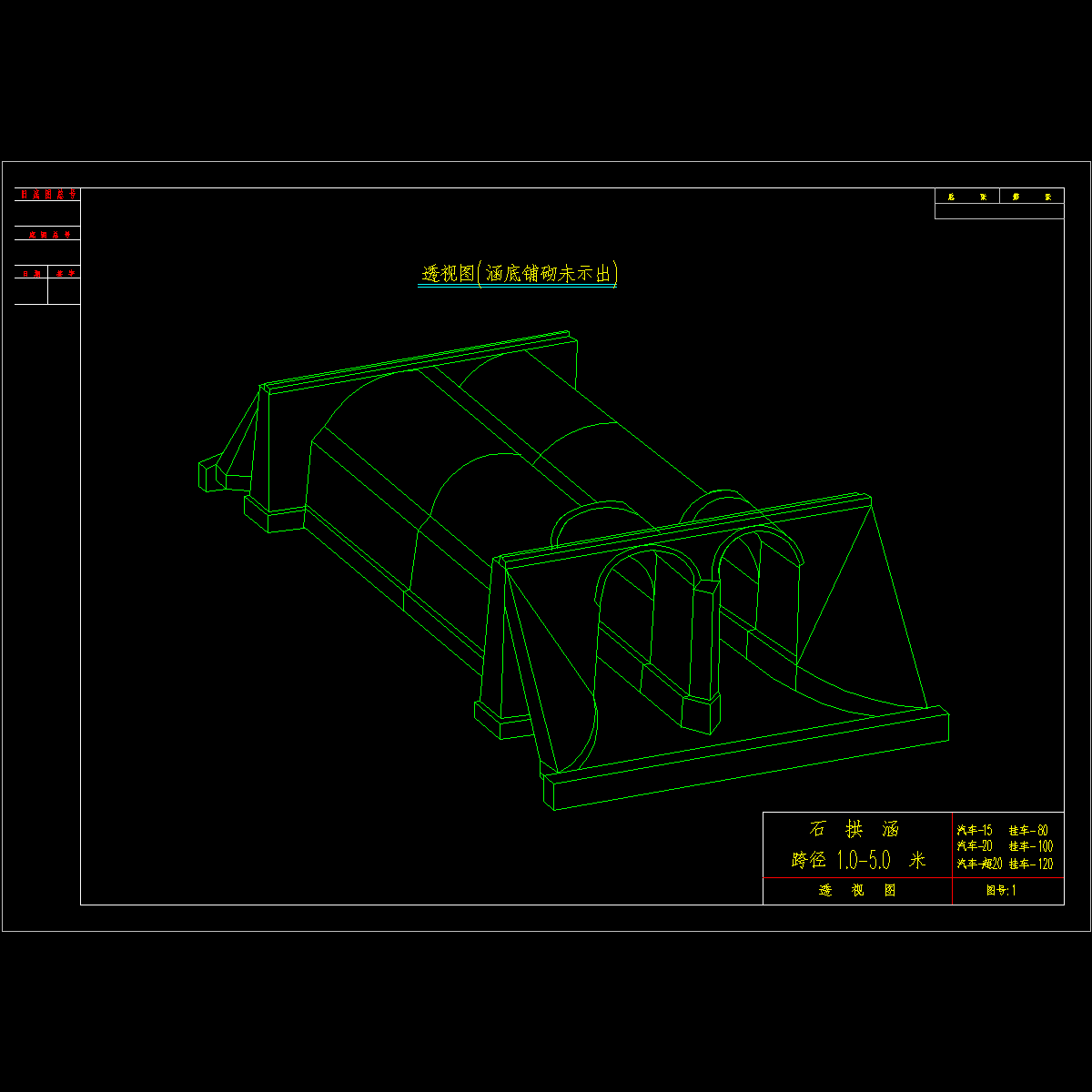 1.dwg