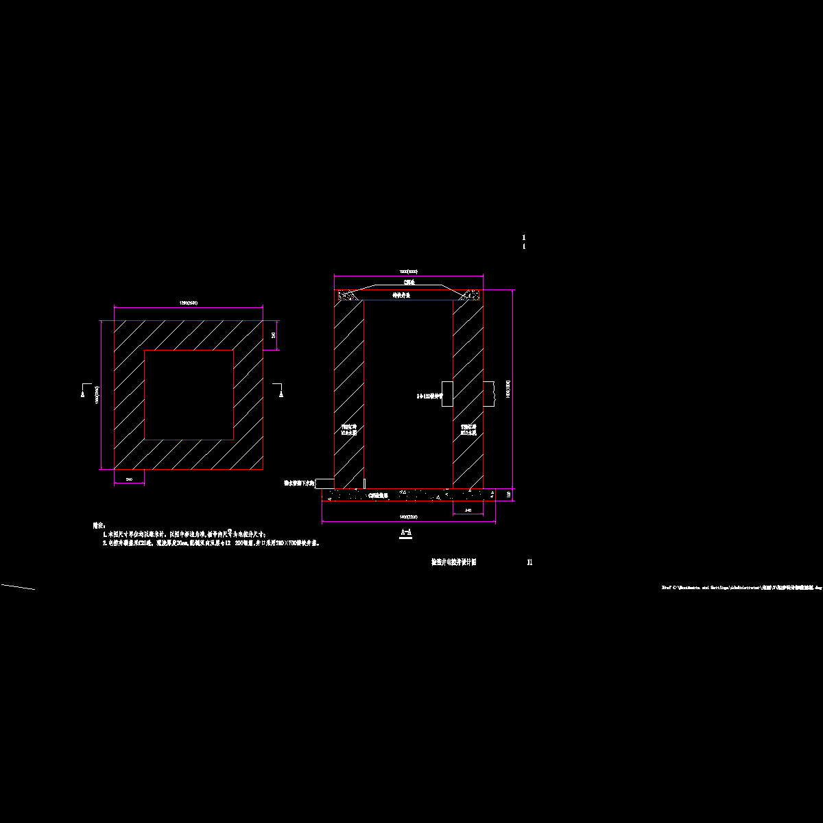 11 检查井电控井设计图.dwg