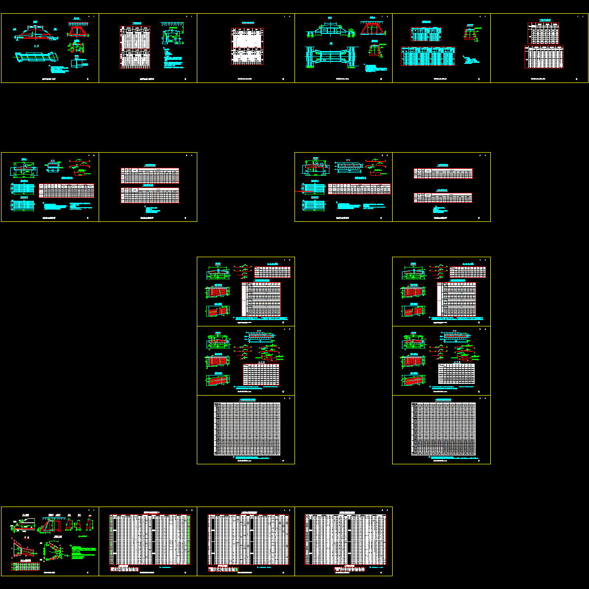 盖板涵成套CAD设计图纸.dwg - 1