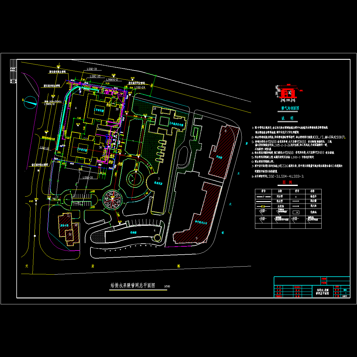 高层商住楼小区室外管网CAD施工图纸.dwg - 1