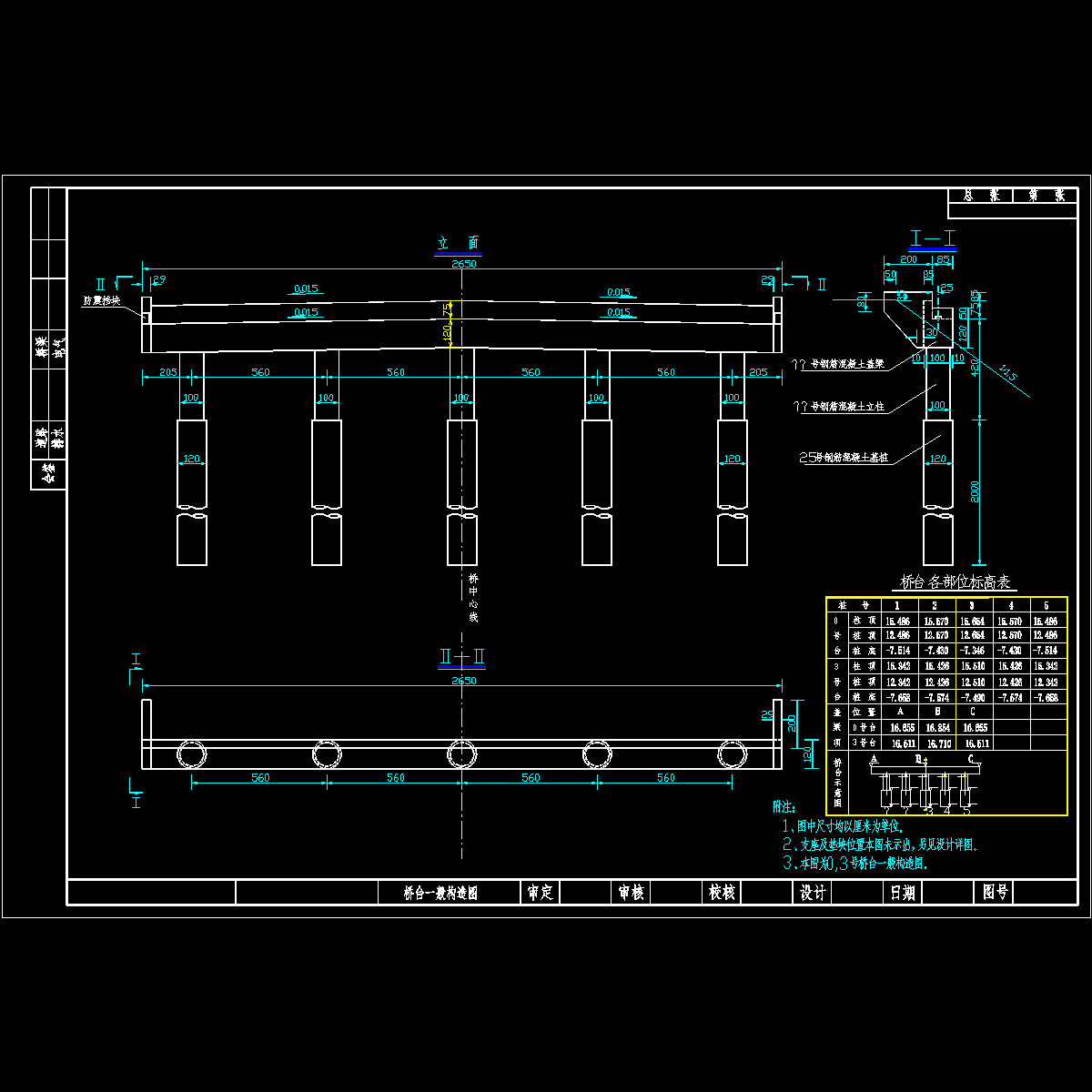 桥台一般构造图.dwg