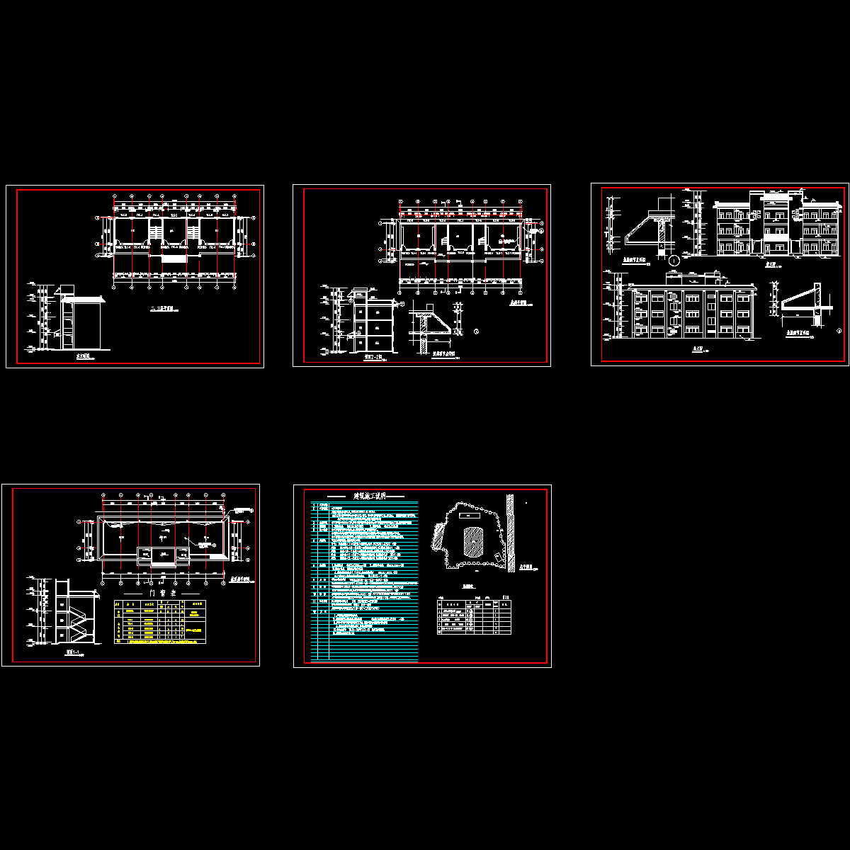 小学建筑设计方案.dwg - 1