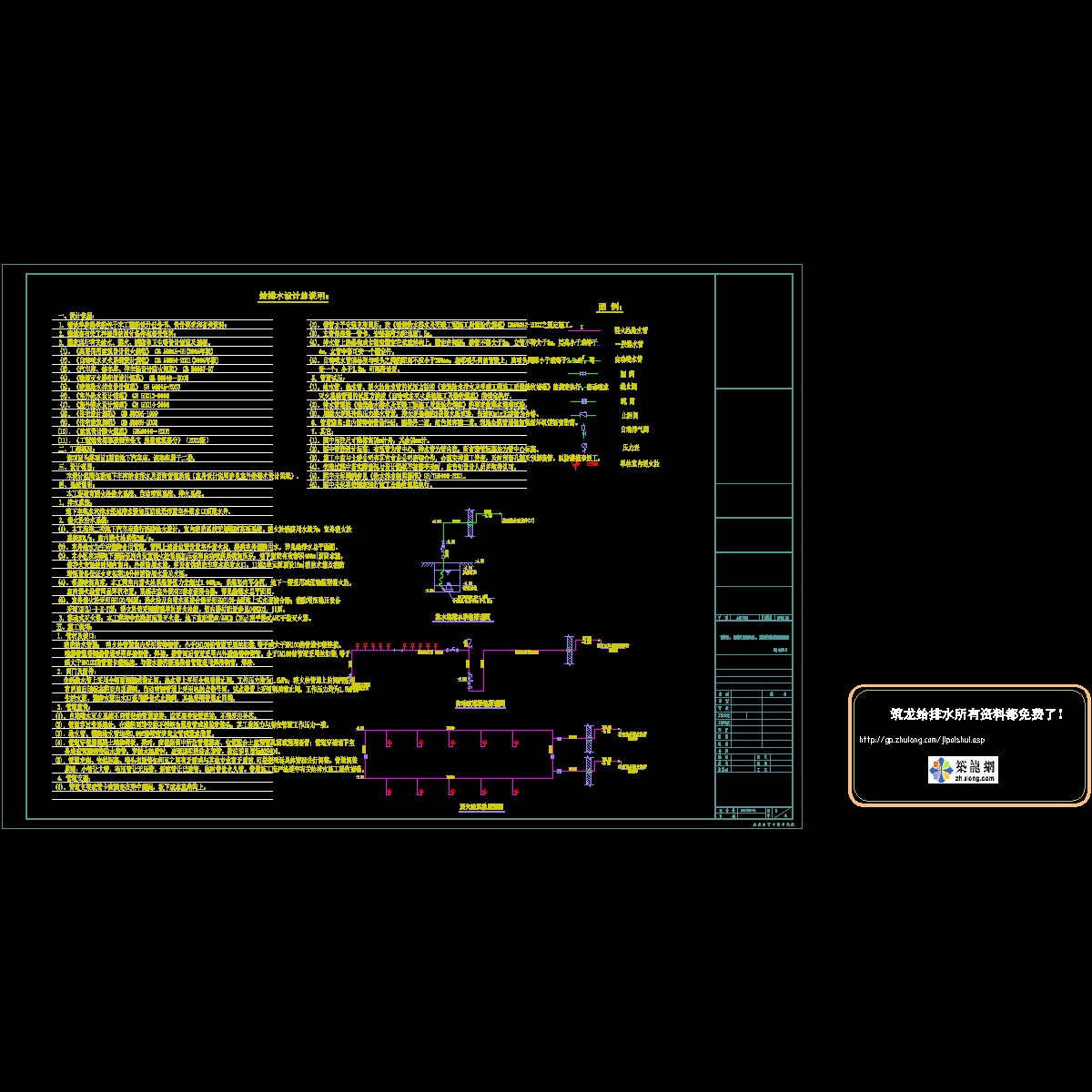 s001-da.dwg