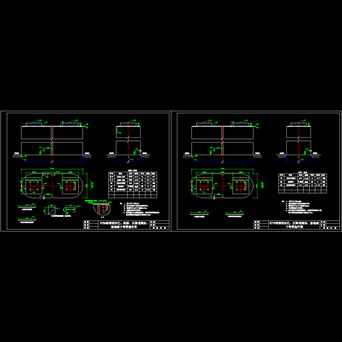 576、577墩身预埋2.dwg