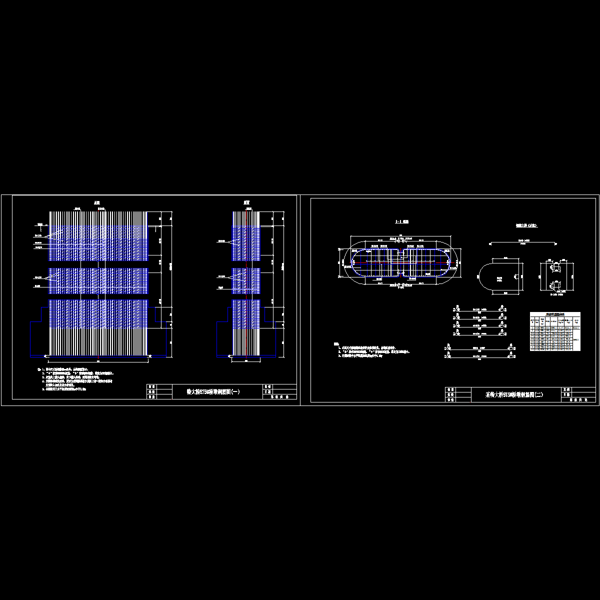 墩身钢筋布置图（575＃）.dwg