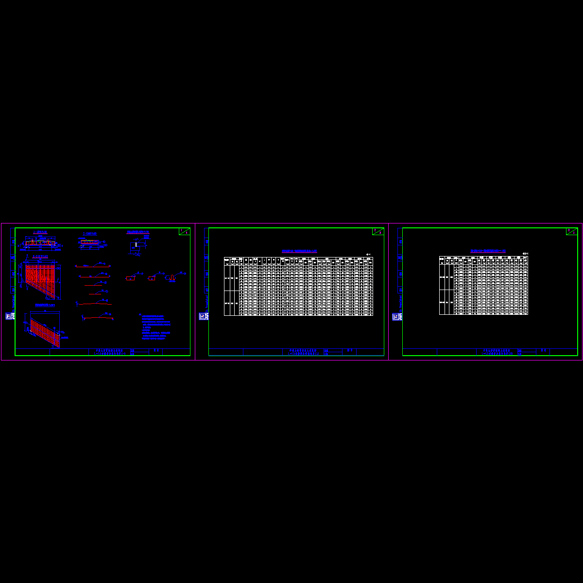 中填土1.5米梯形板.dwg