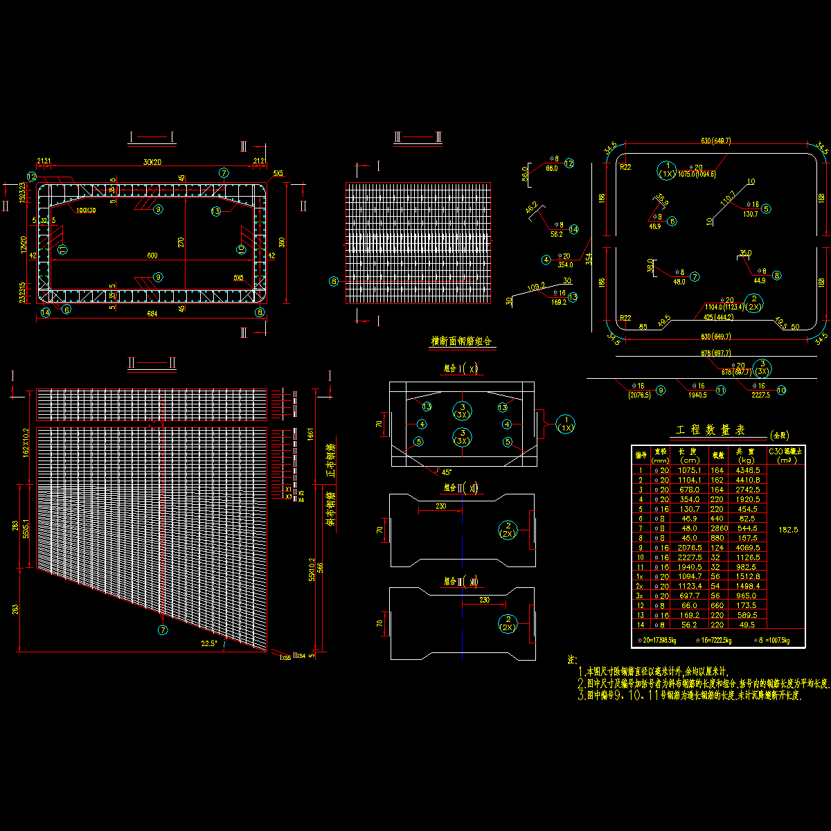 涵身钢筋c—d.dwg