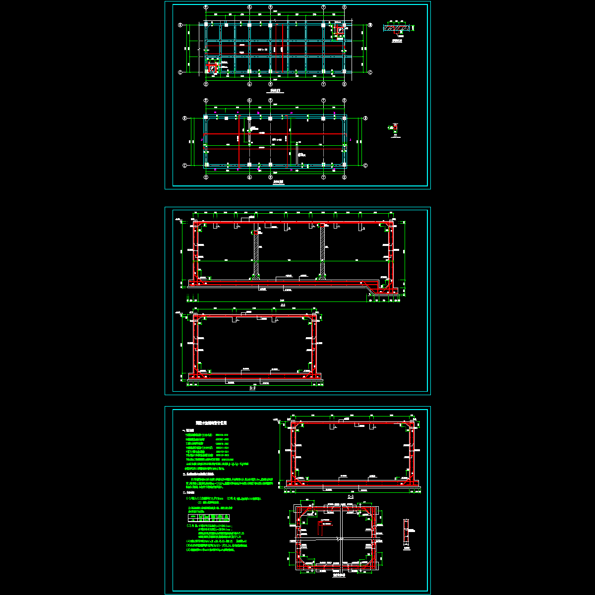 消防水池结构设计CAD施工图纸.dwg - 1