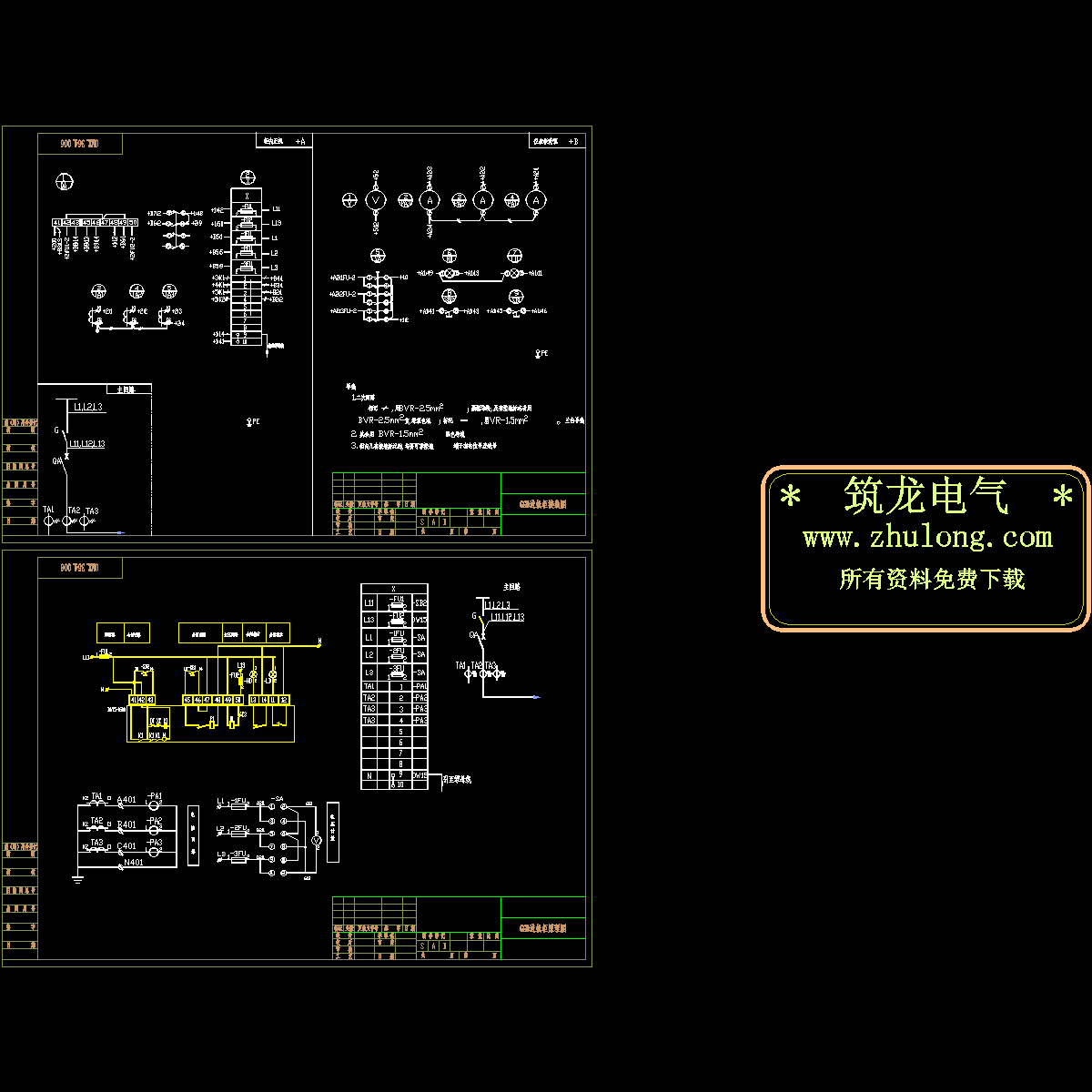 ggd原理及接线图.dwg