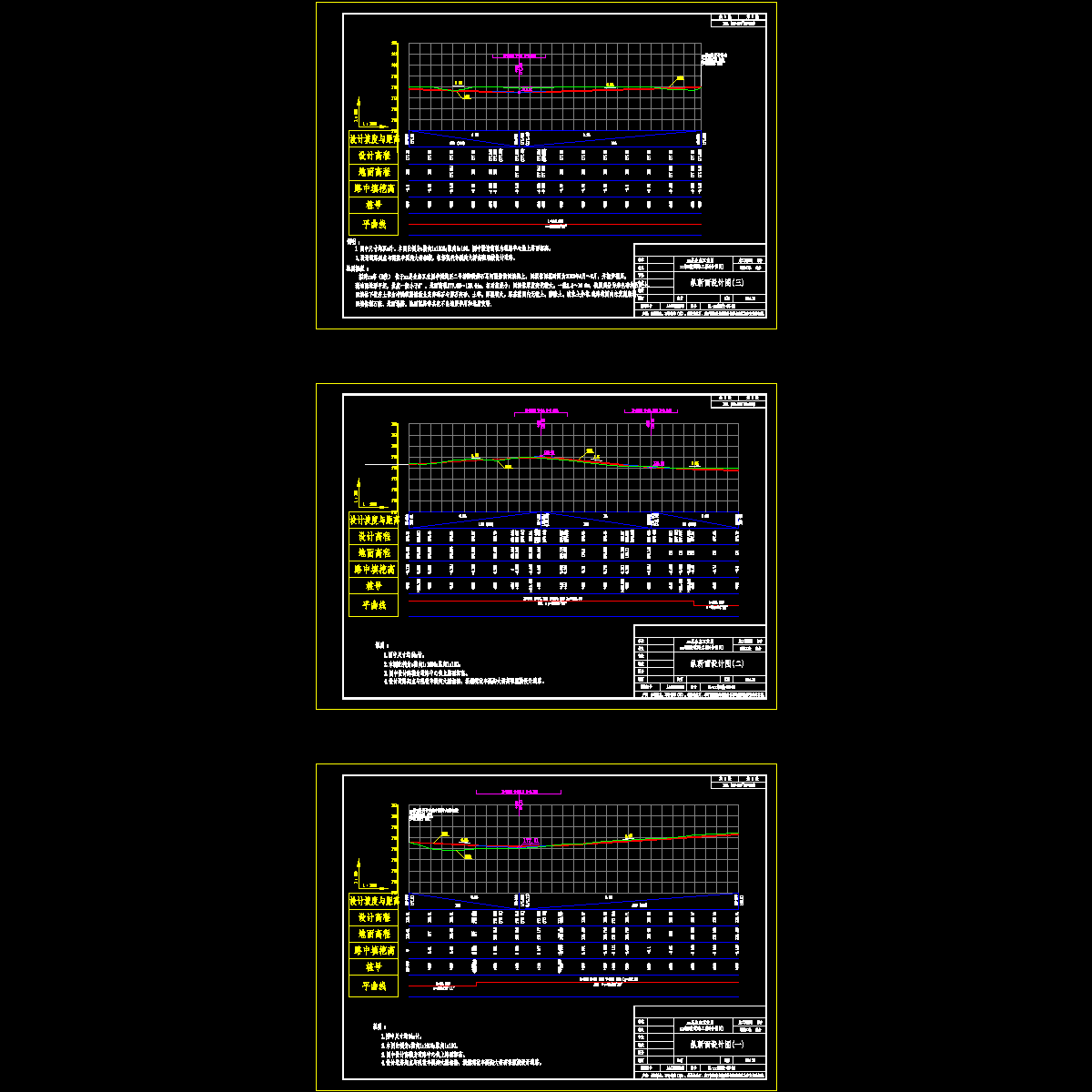 dl-05纵断面图.dwg