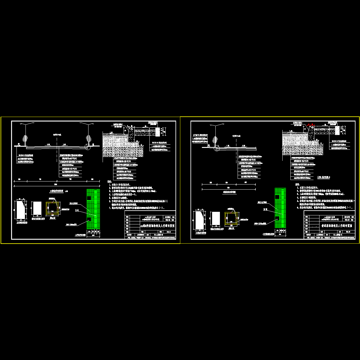 dl-10-11路面结构图.dwg