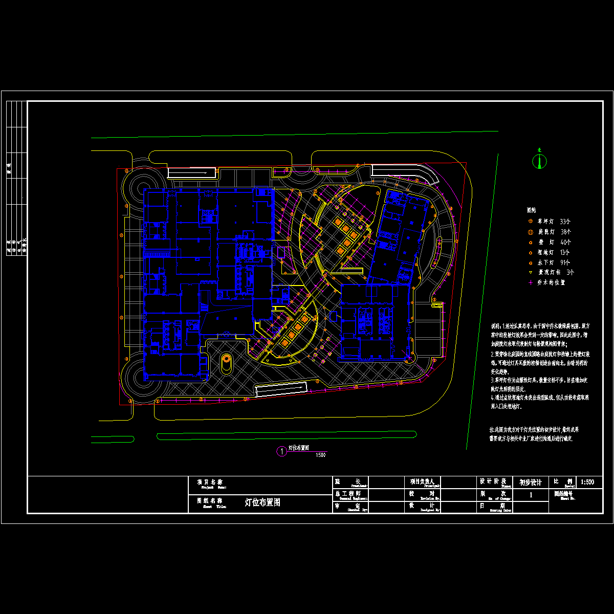 商业中心外环境景观灯位布置图纸.dwg - 1