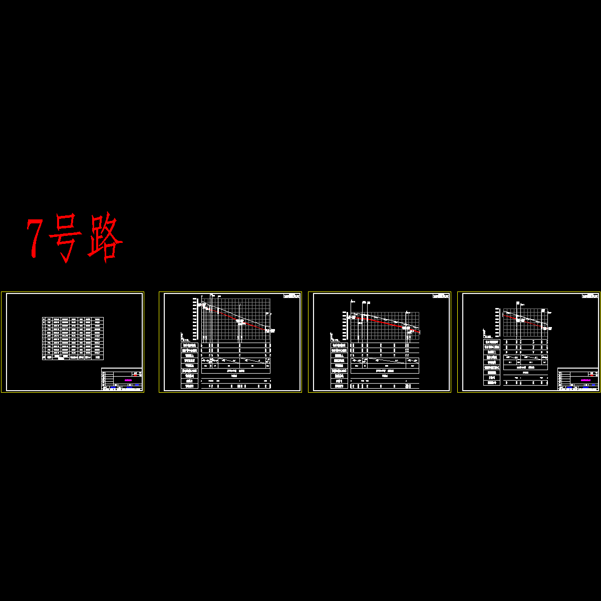 05-06给水1.13(井表、断面)ok.dwg