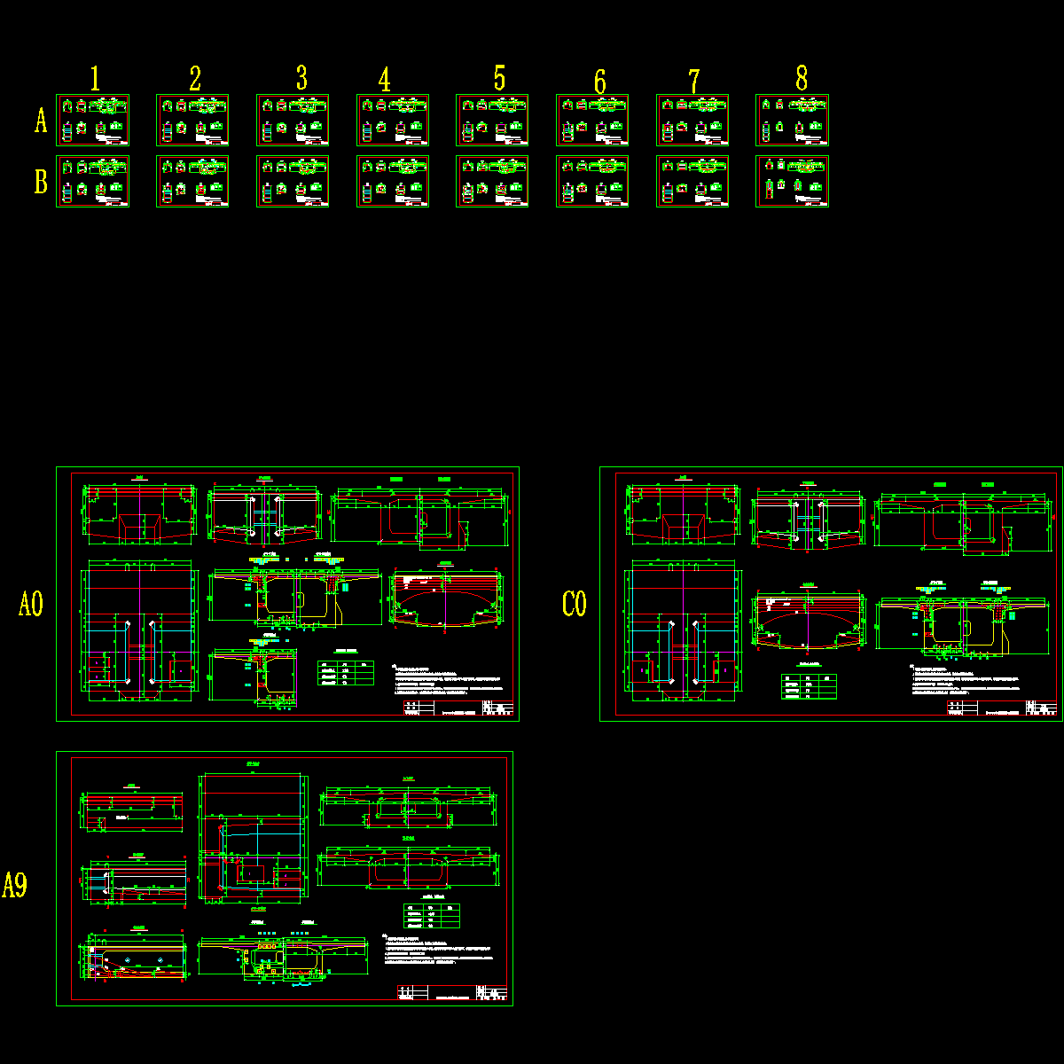 梁段轮廓图.dwg