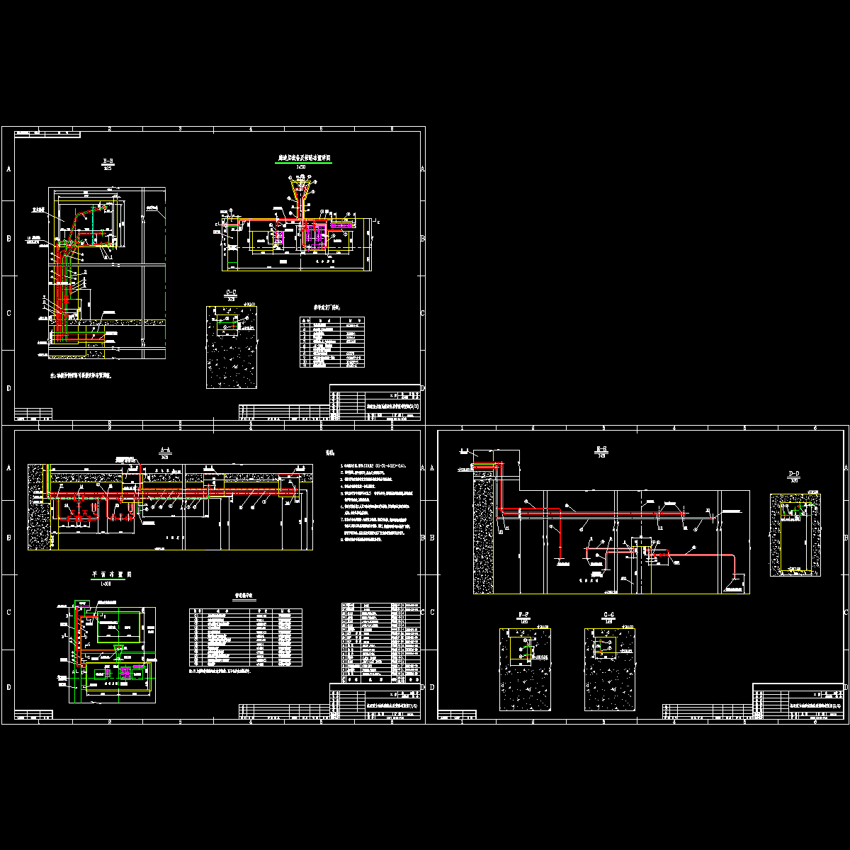 水电站机组重力油系统设备及管路布置图纸.dwg - 1