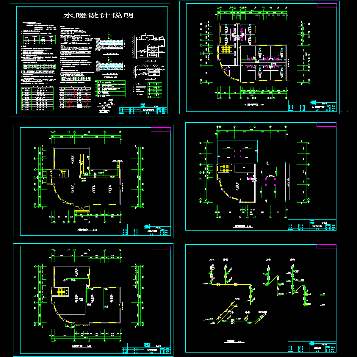 上5层大厦采暖CAD施工图纸（6页图纸）.dwg - 1