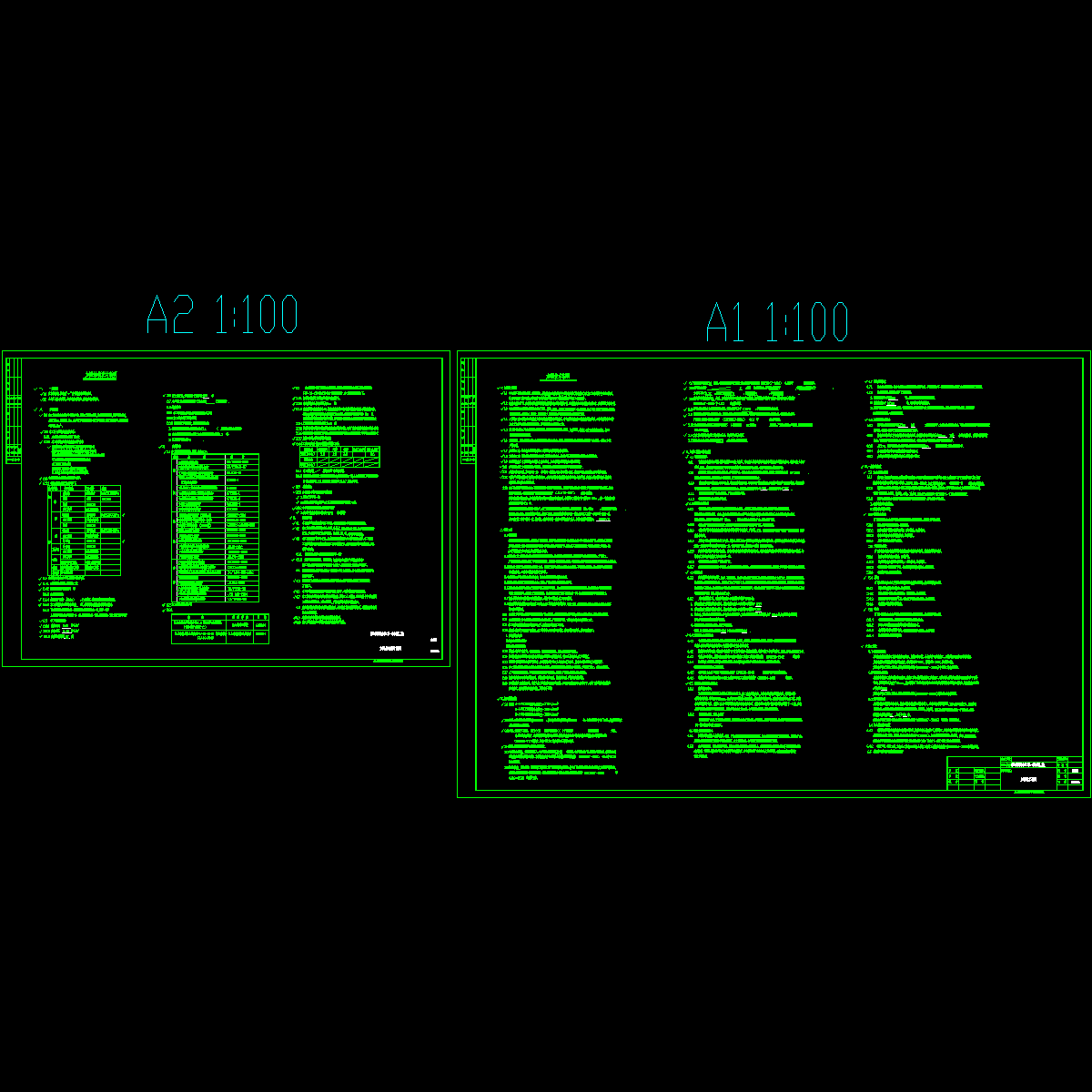 校舍加固结构设计说明及技术说明.dwg - 1