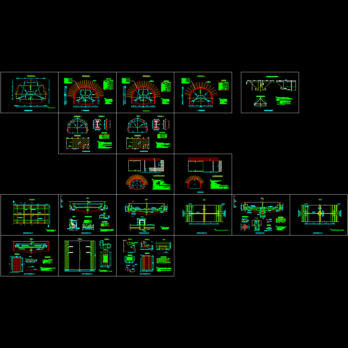 隧道设计图纸.dwg - 1