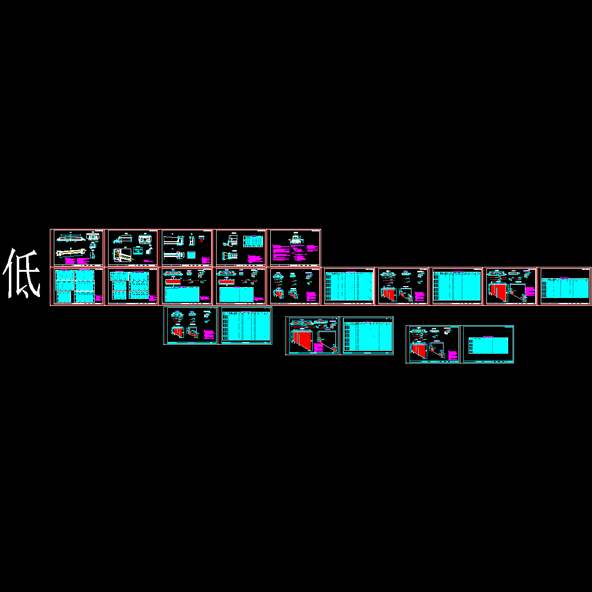 低填土分离式基础钢筋砼盖板涵通用图纸（21张）.dwg - 1