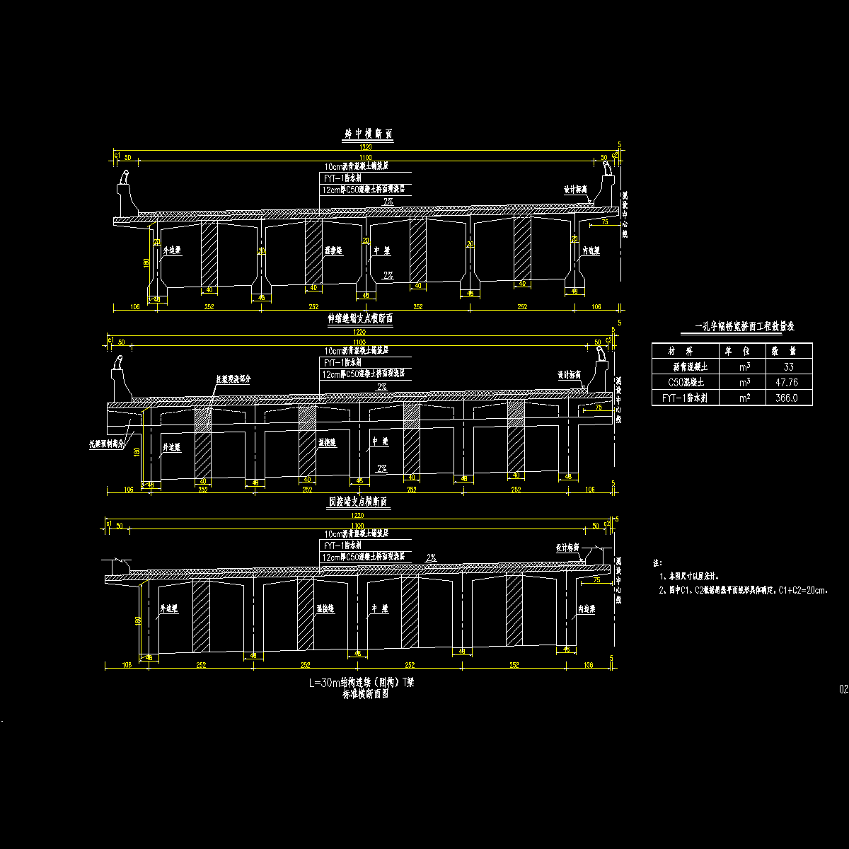 t30-02.dwg