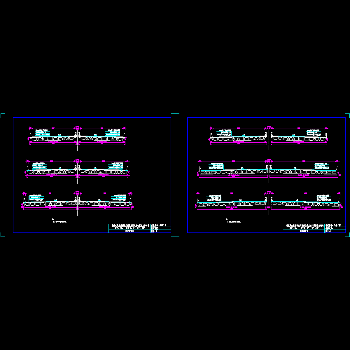 003-标准横断面.dwg