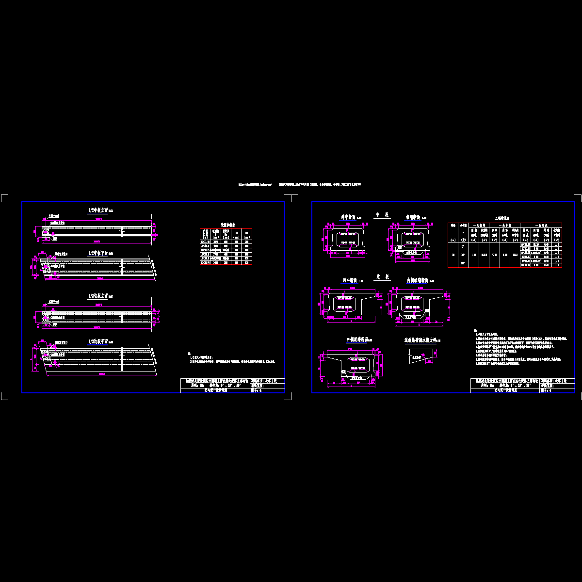 004-空心板一般构造图.dwg