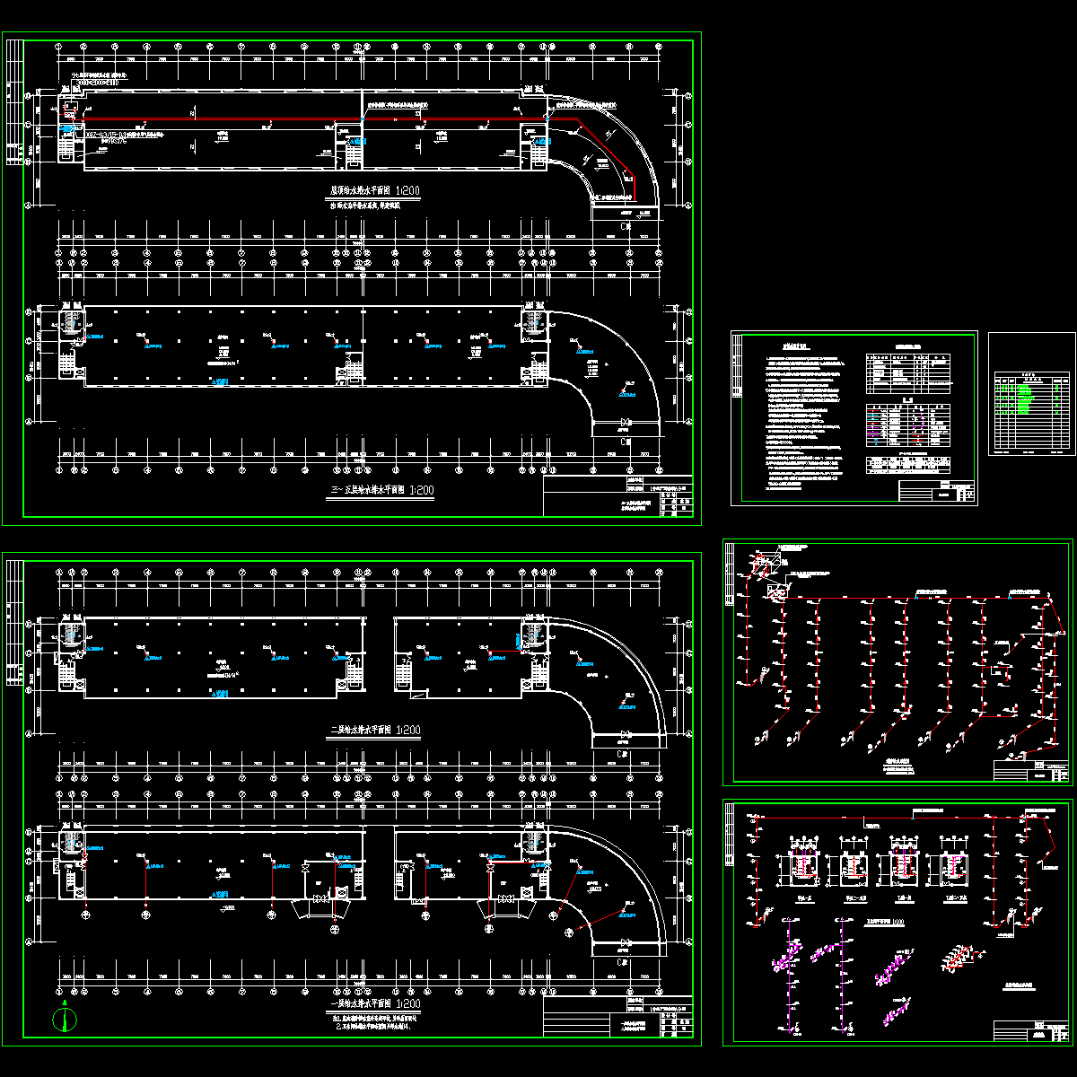 5层丙类生产车间给排水设计CAD施工图纸.dwg - 1
