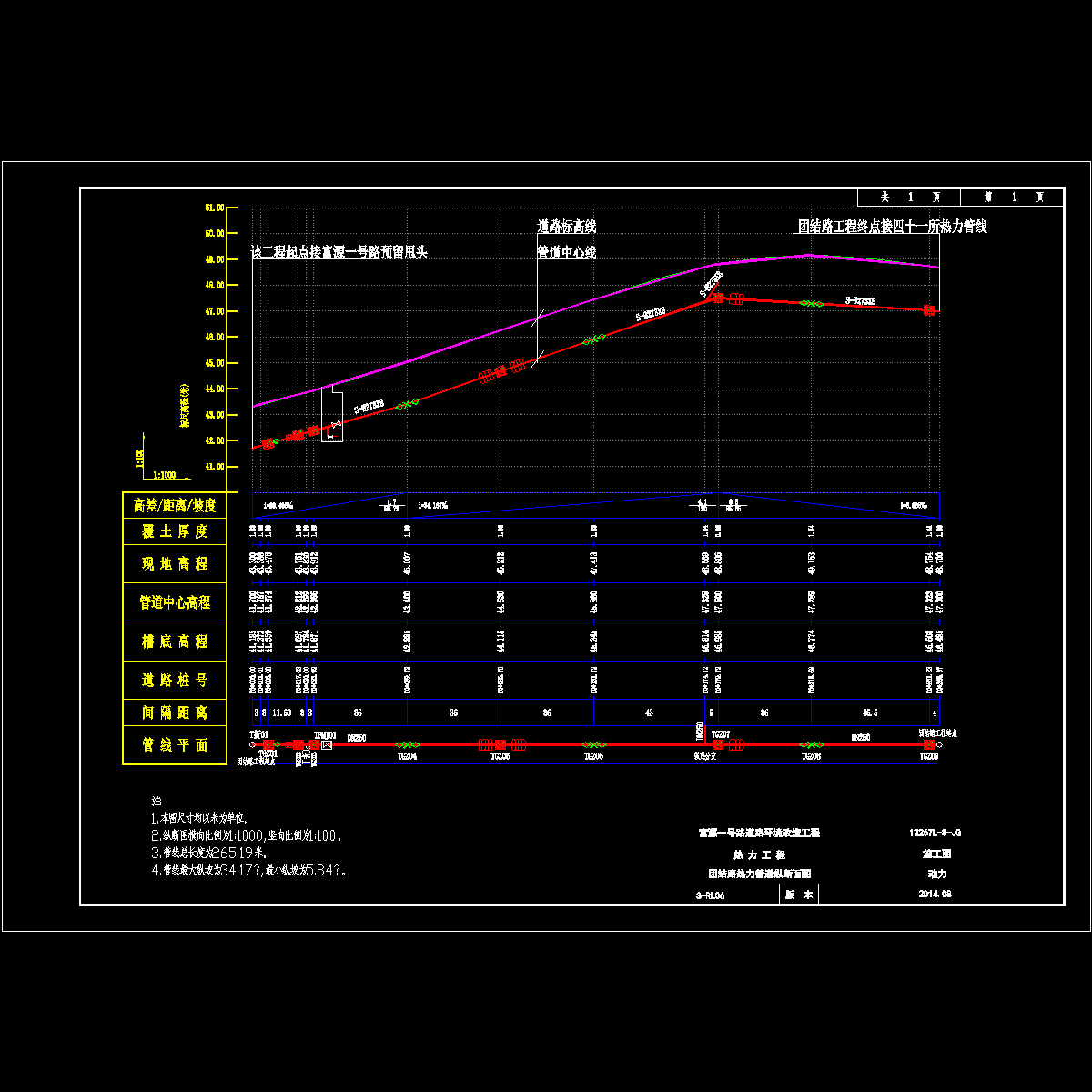 zd14.08.29.dwg