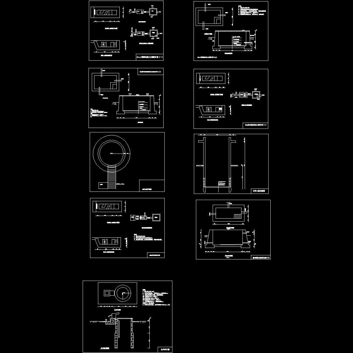 农村饮水工程打井蓄水池CAD施工图纸.dwg - 1