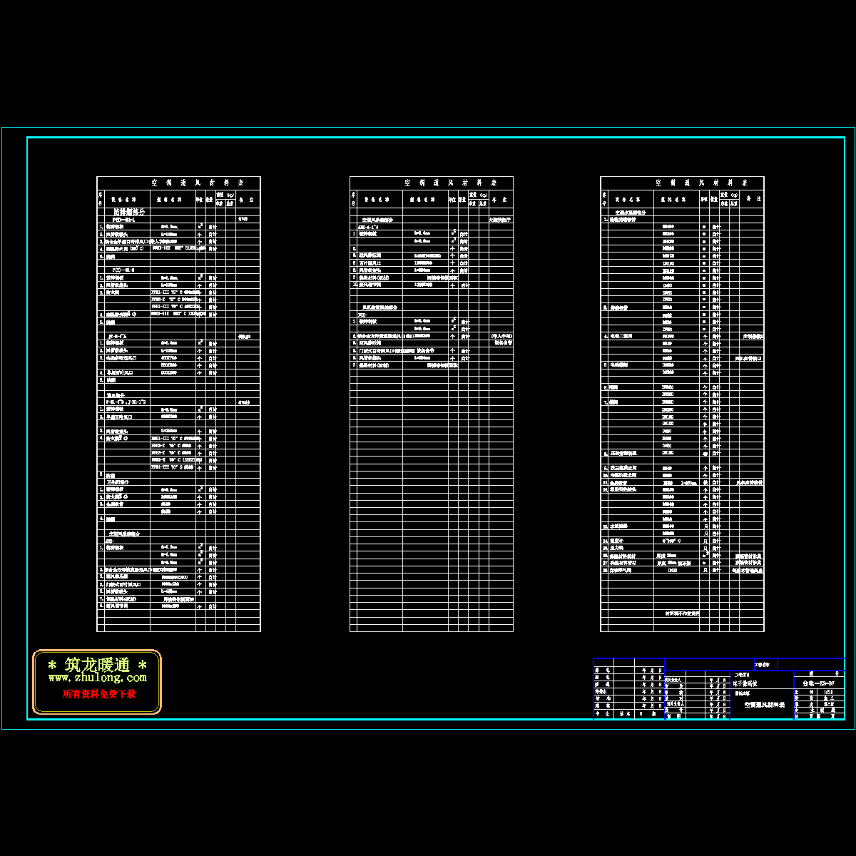 ks-07.dwg