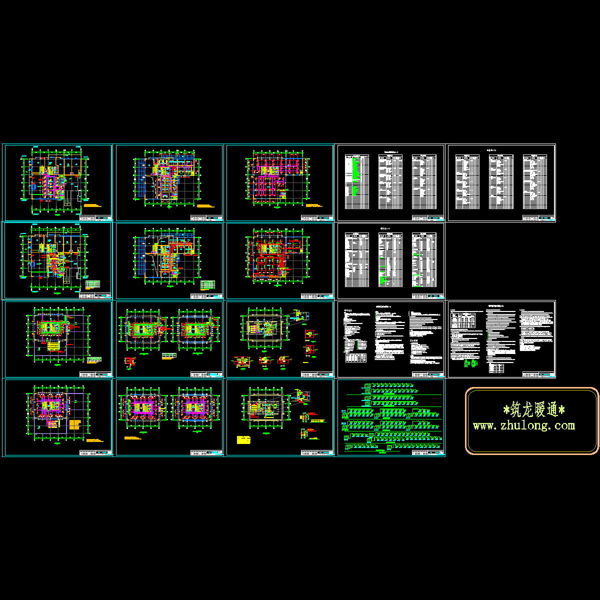 办公楼空调通风图纸（设计说明）.dwg - 1