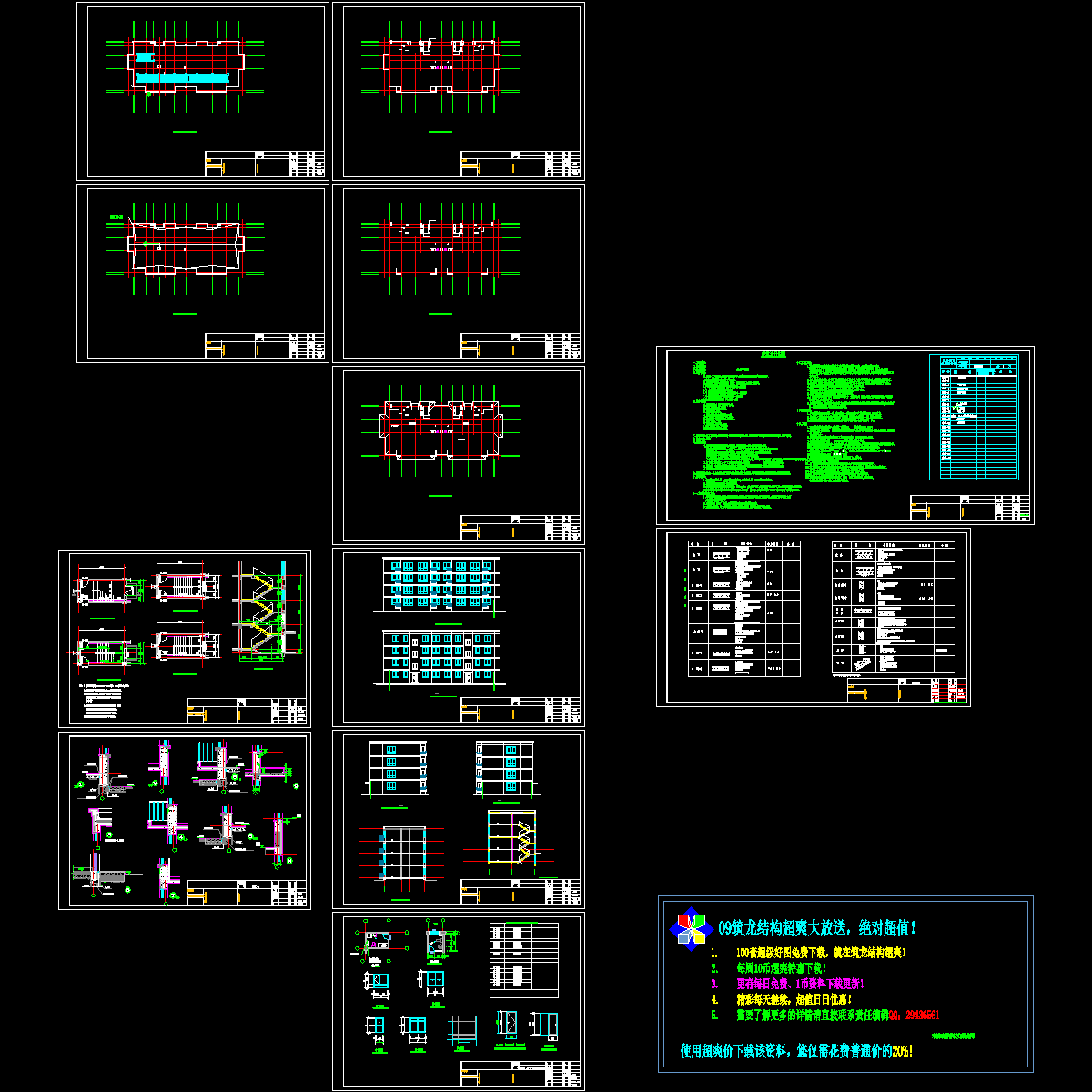 建筑1.dwg