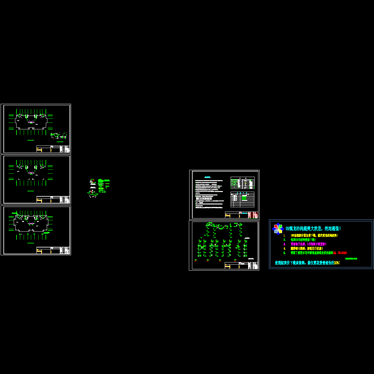 红岩河6#.dwg