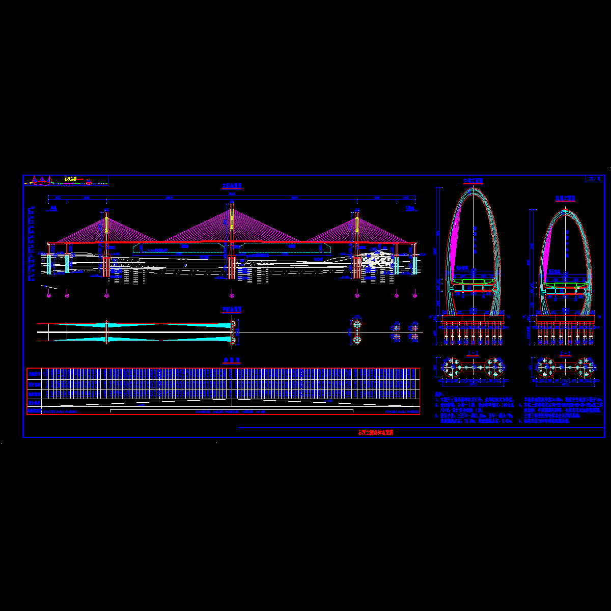 004-总体布置图.dwg