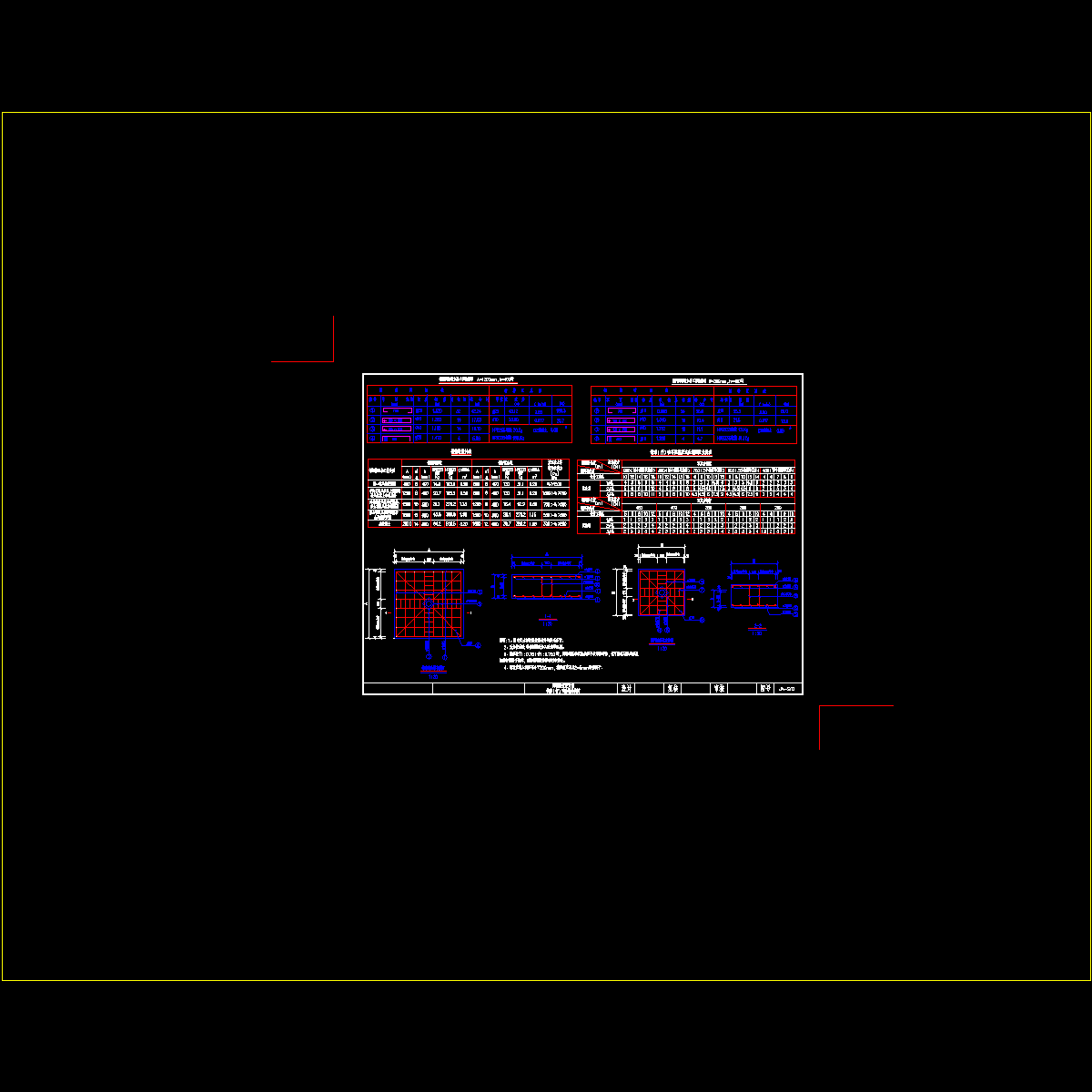 06锚索（杆）试验墩结构图.dwg