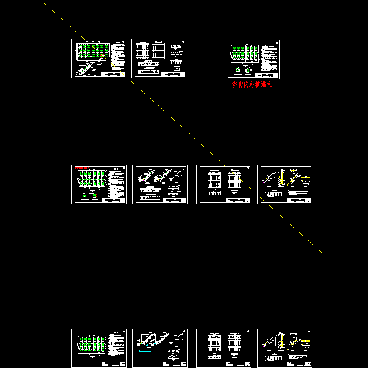 铁路工程空窗式护墙结构设计CAD图纸.dwg - 1