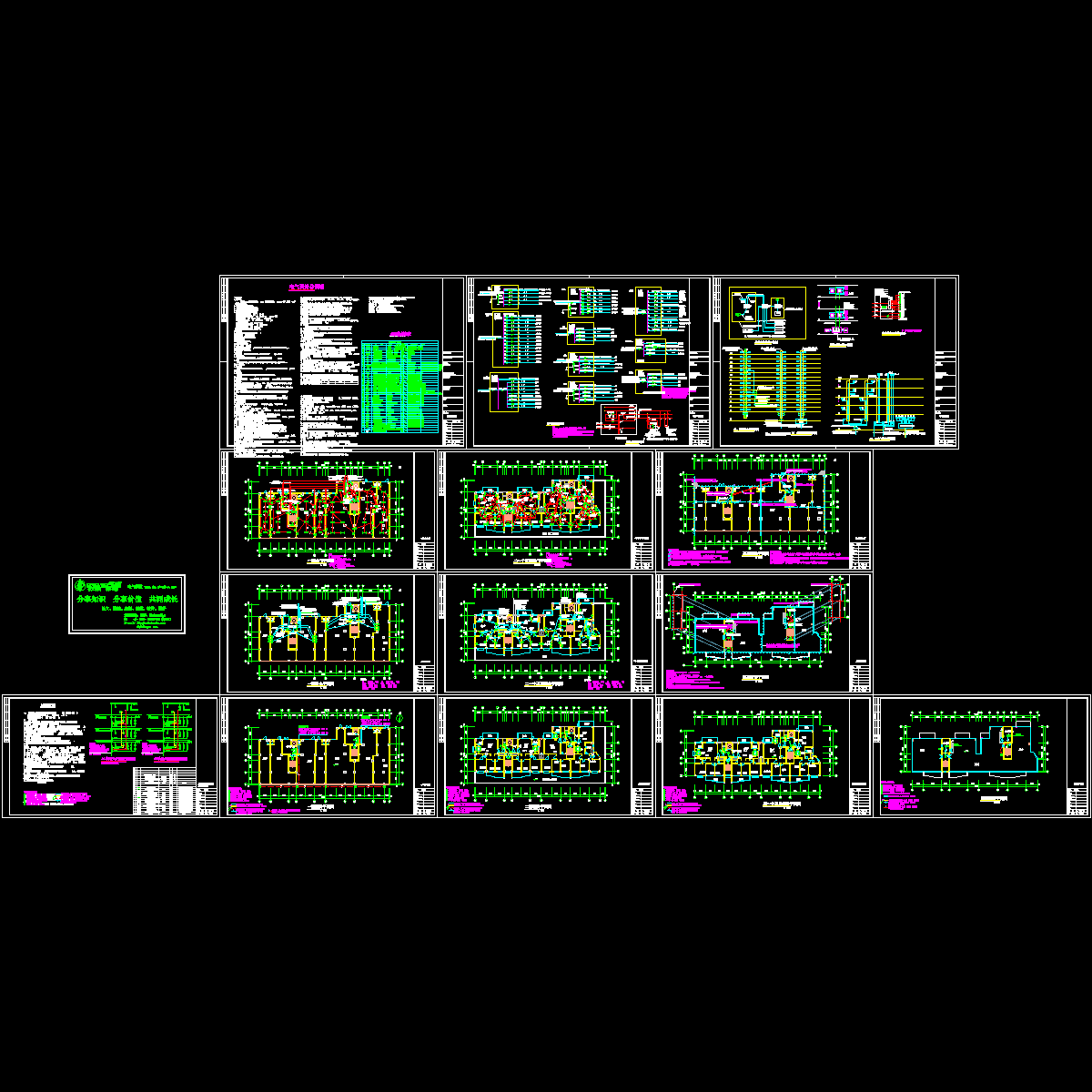 760平15层电气全套设计CAD施工图纸，共14张.dwg - 1