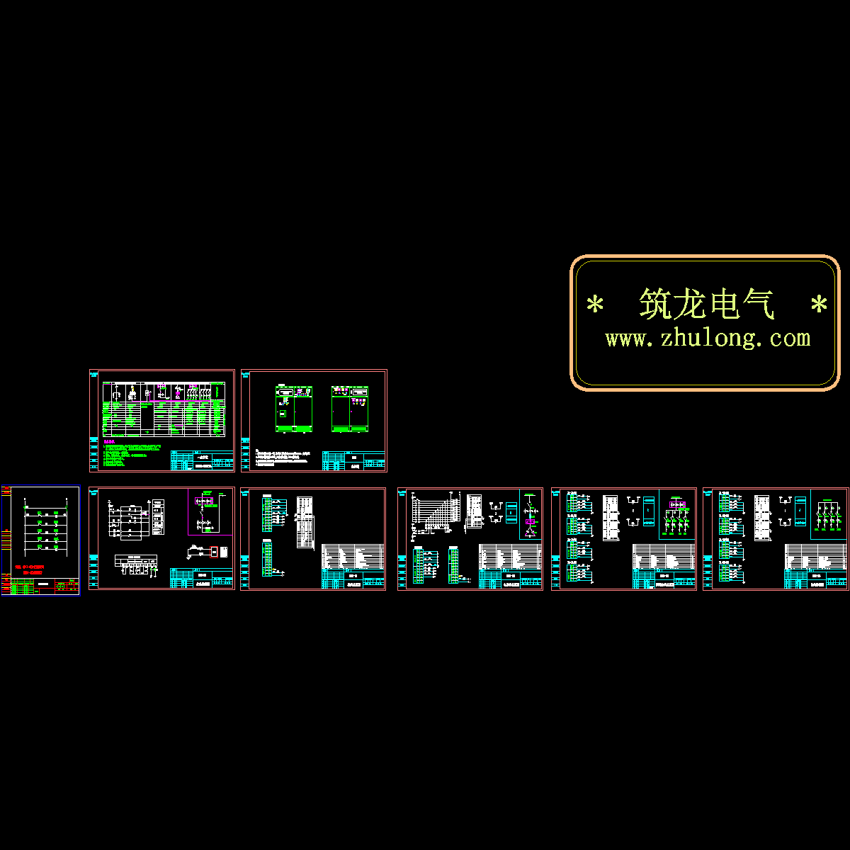 箱变GGD电气一次方案设计图纸.dwg - 1