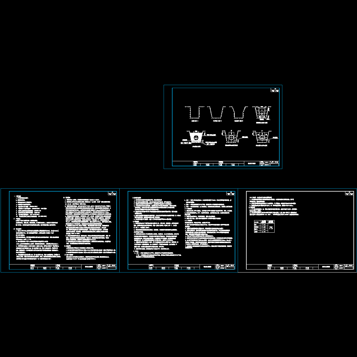 ps-ss-01-说明_4.dwg