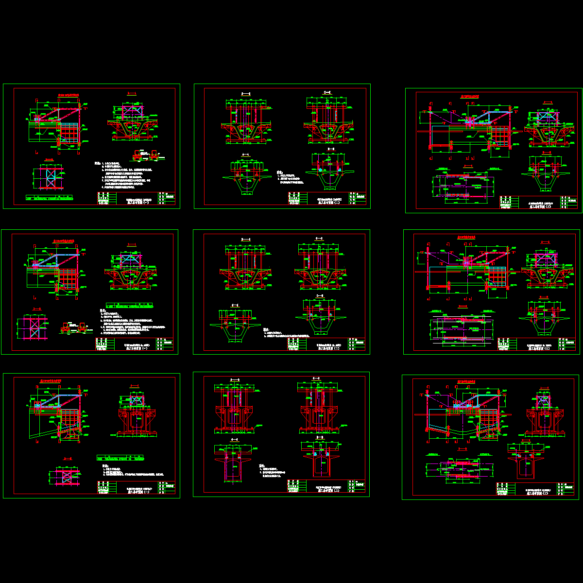 挂篮总布置4~6,40~42,51~53.dwg