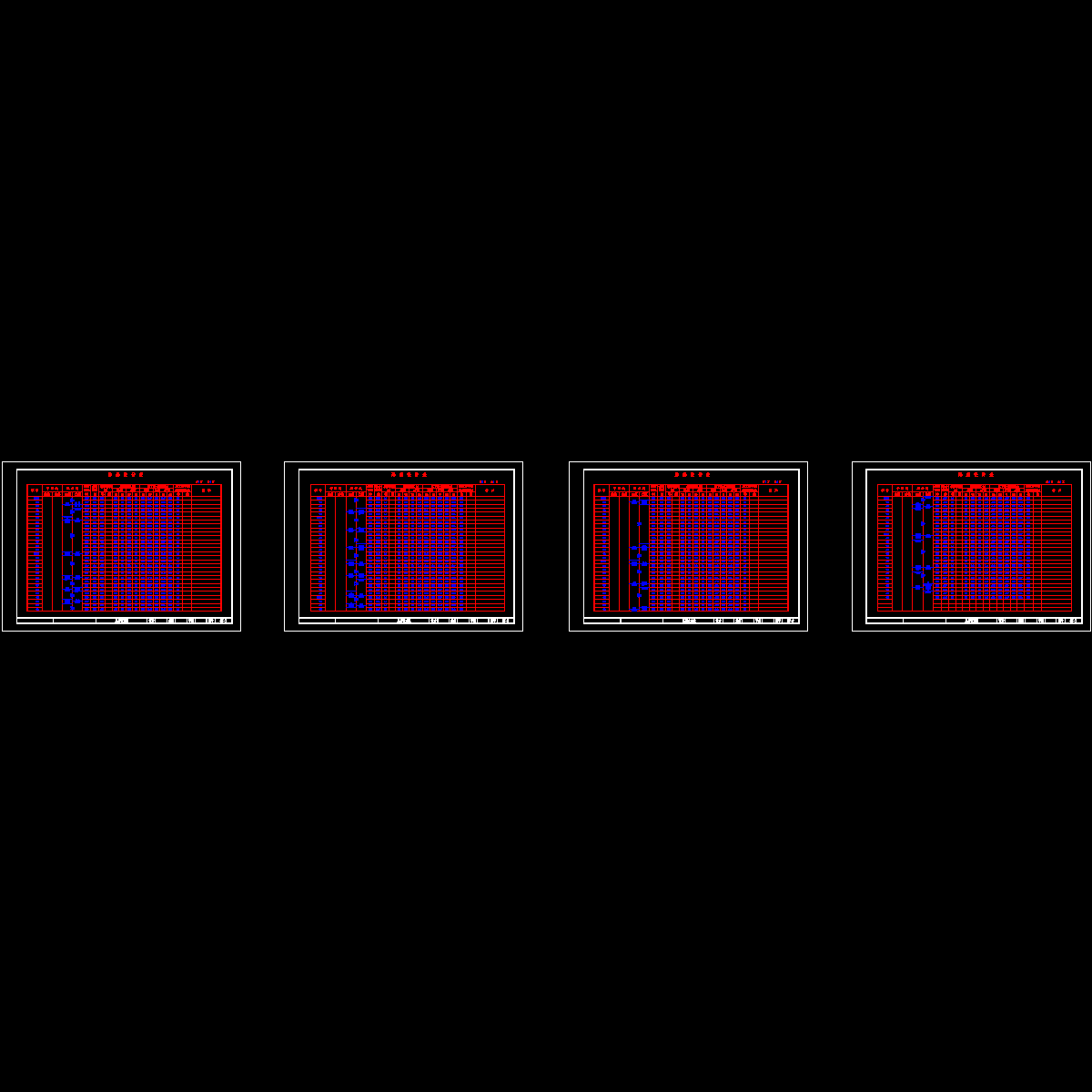 26-29 路基设计表.dwg