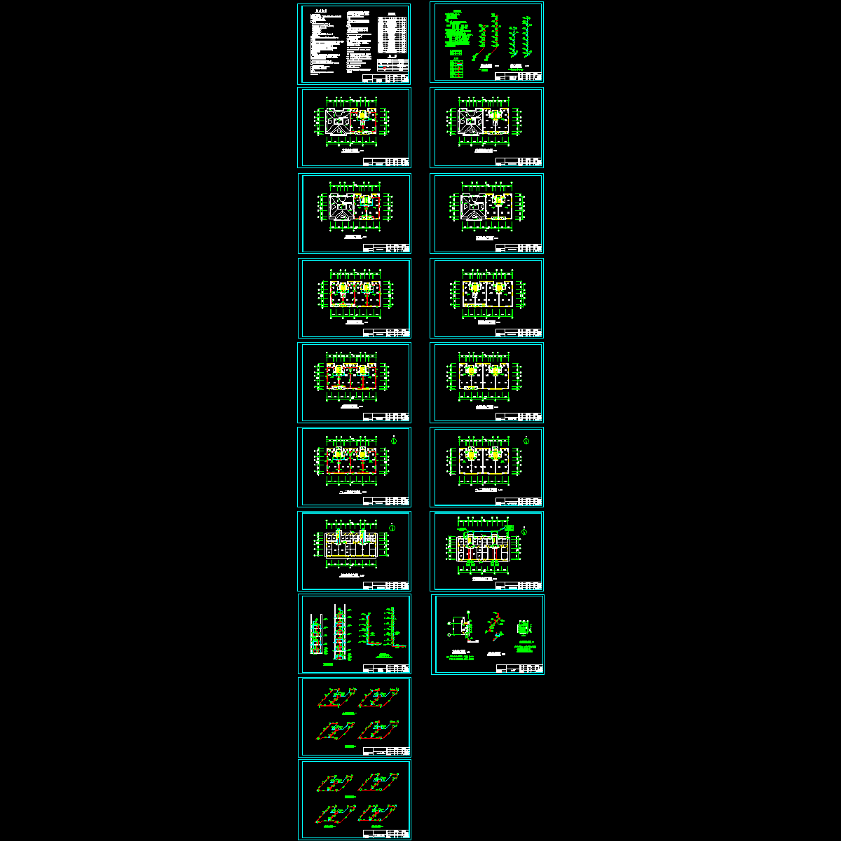 6层住宅楼水暖设计CAD施工大样图.dwg - 1