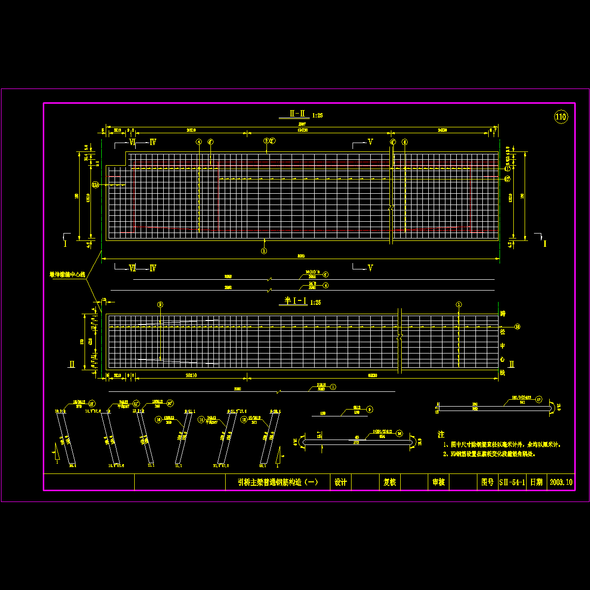 07箱梁钢筋_4边跨.dwg