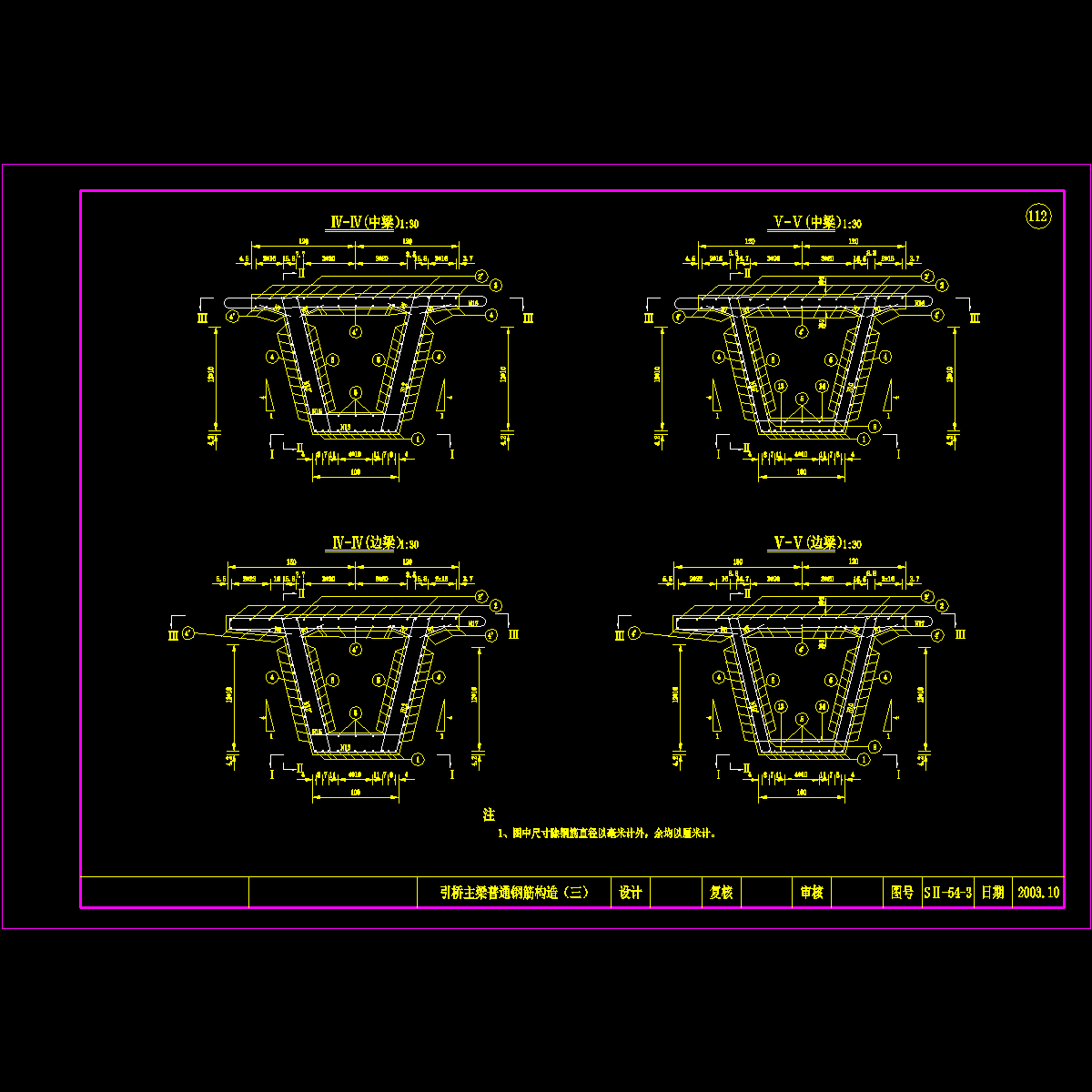 07箱梁钢筋_6边跨.dwg