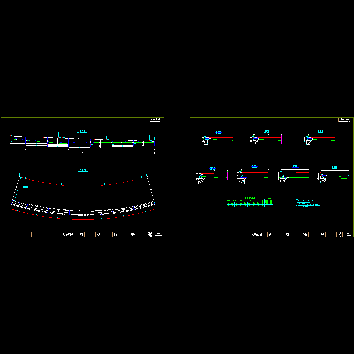 l120~~~180挡墙.dwg