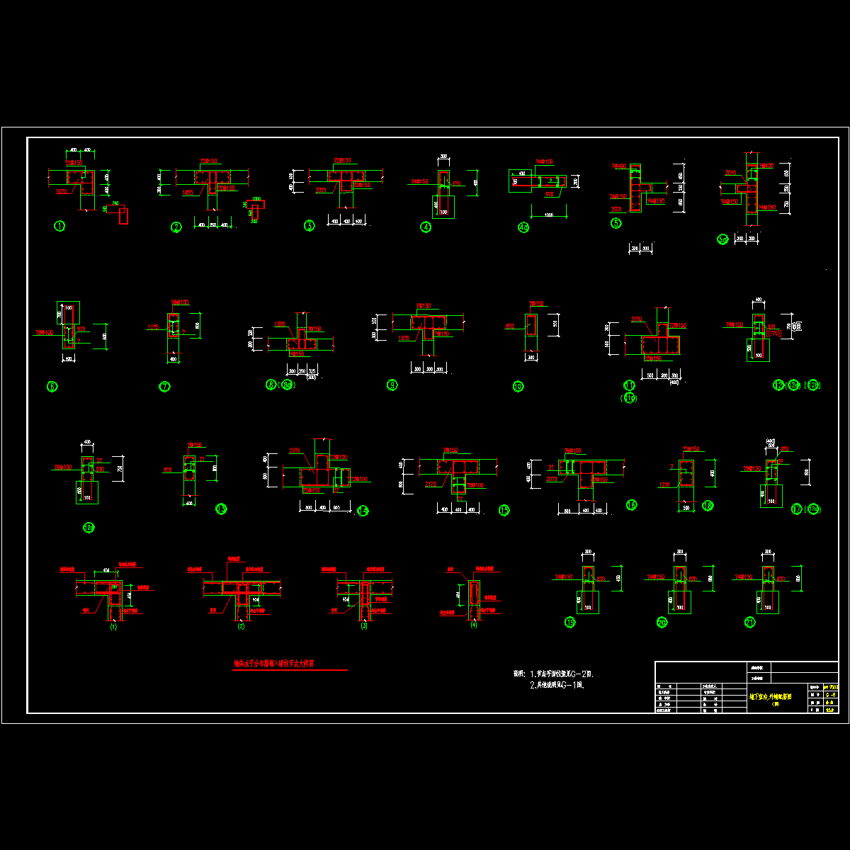 azfgd-8.dwg