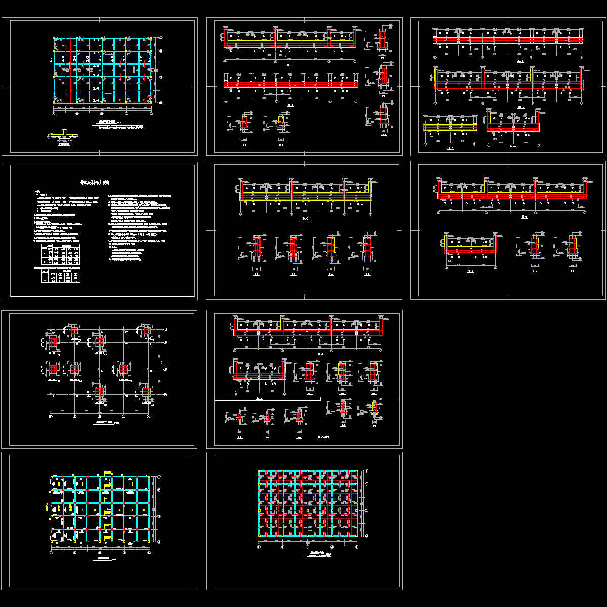 框架停车库结构设计CAD施工图纸.dwg - 1