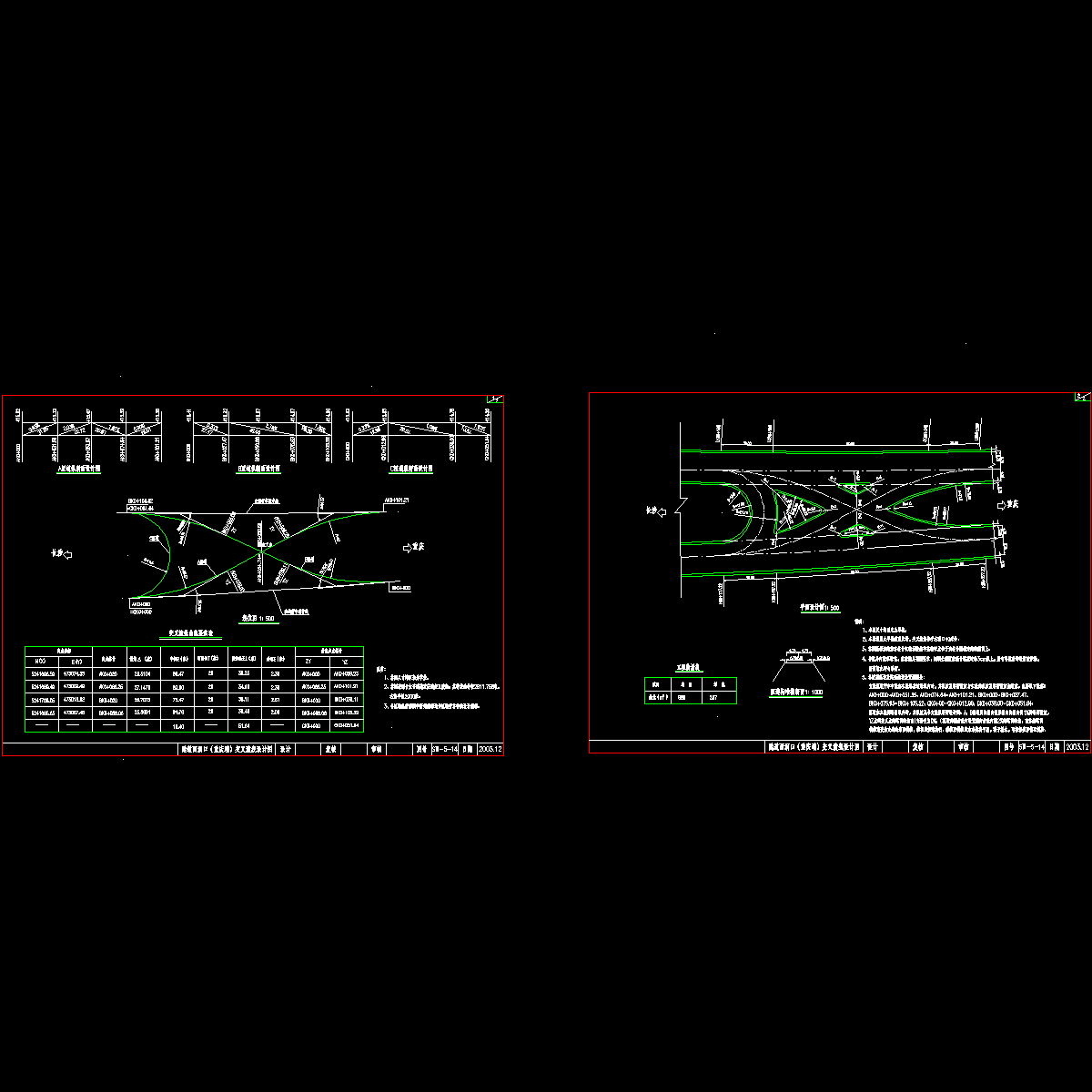 sⅥ-5-14 隧道西洞口（重庆端）交叉渡线设计图.dwg